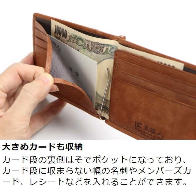 革職人 LEATHER FACTORY マネークリップ 本革 札ばさみ メンズ