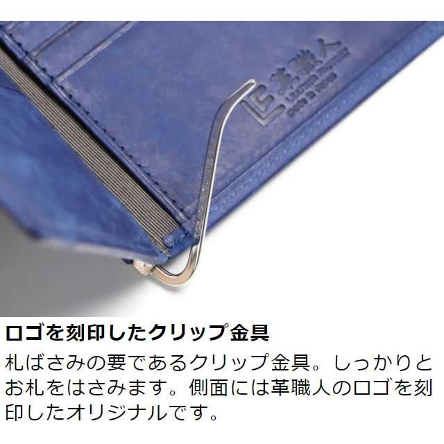 革職人 LEATHER FACTORY マネークリップ 本革 札ばさみ メンズ