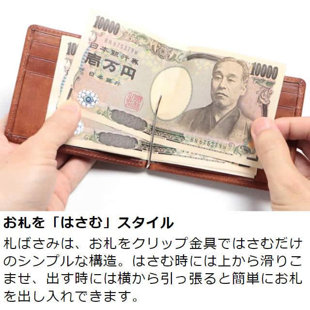 マネークリップ【黒桟革×マルゴー】　ブラック　マルゴー 革職人 LEATHER FACTORY マネークリップ 小銭入れ付き 本革 札ば