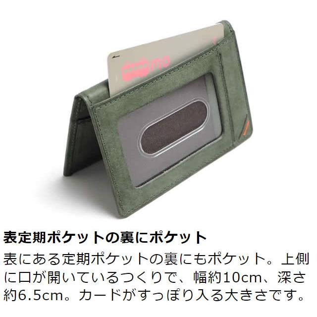 生地ご確認用 パスケース用 革職人 LEATHER FACTORY パスケース メンズ 本革 日本製 定期入れ 二