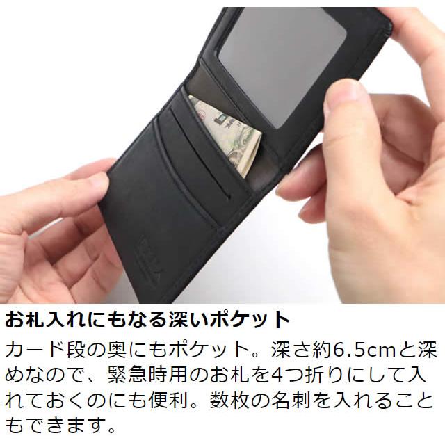 革職人 LEATHER FACTORY パスケース 定期入れ 二つ折り 窓付き メンズ