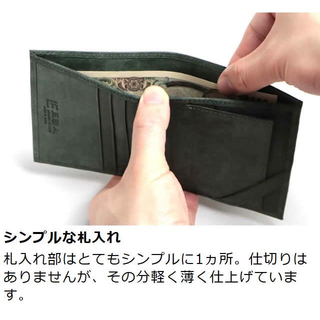 革職人 LEATHER FACTORY 二つ折り財布 メンズ 本革 日本製 薄型 軽量