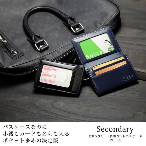 本革 ブラック ケース 二つ折り 革職人 LEATHER FACTORY パスケース メンズ レディース 本革 二つ折り