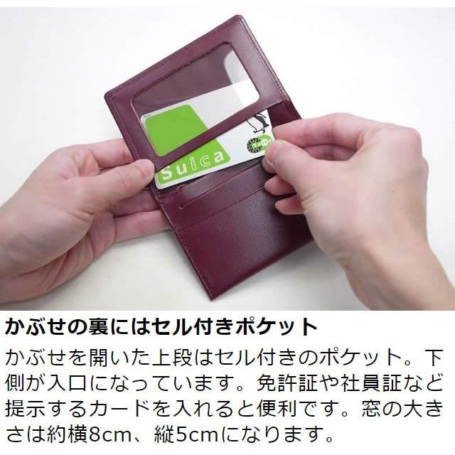 革職人 LEATHER FACTORY パスケース メンズ レディース 本革 日本製