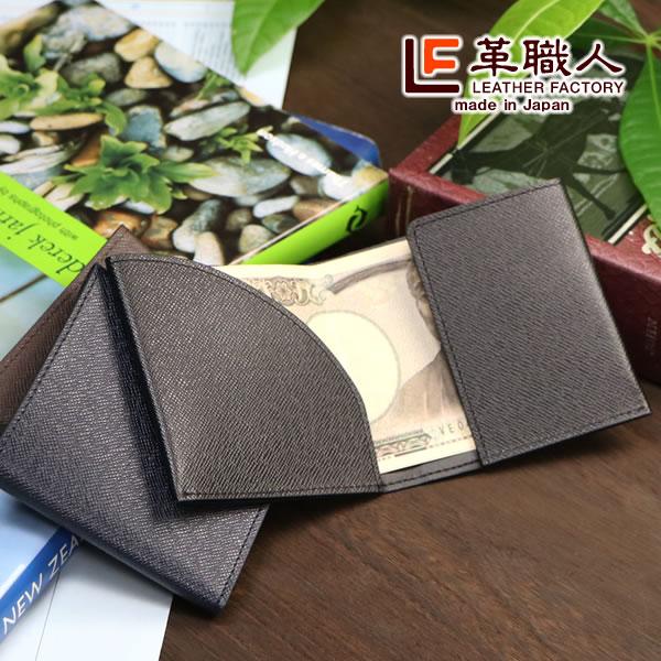 革職人 LEATHER FACTORY マネークリップ メンズ 本革 日本製 札ばさみ