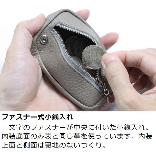革職人 LEATHER FACTORY キーホルダー 小銭入れ付き コインケース付き