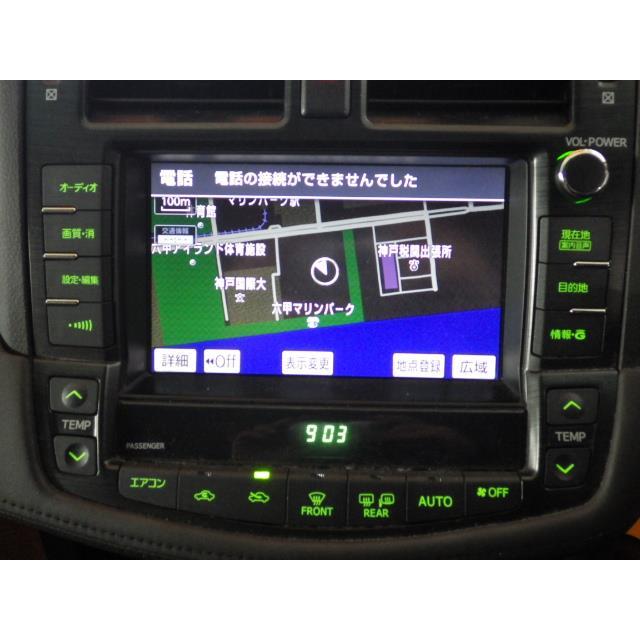クラウン GRS200 カーナビゲーション 86111-30730 : 株式会社川島商会 