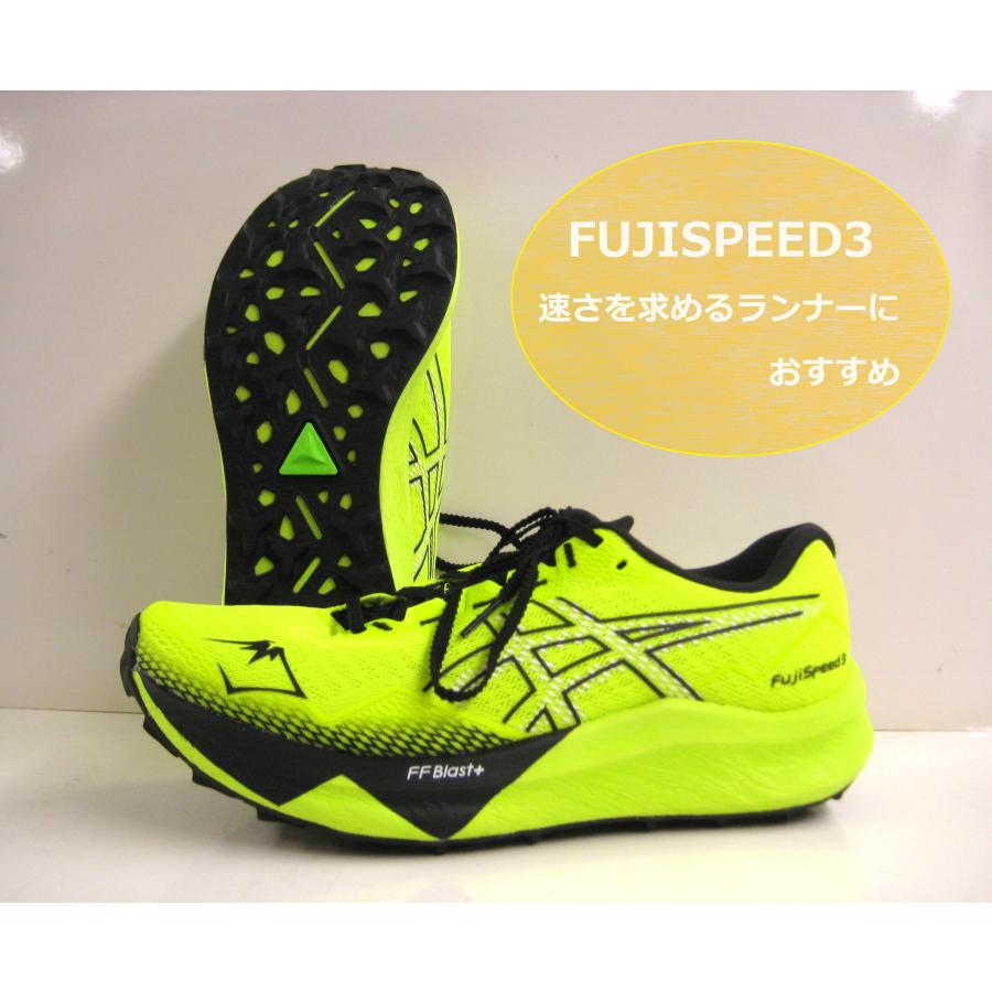 アシックス asics フジスピード3 FUJISPEED3 1011b888 (751) より速く走るための機能にこだわったトレイルランニングシューズ : 1011b888-751 : カワスポ - 通販 - Yahoo!ショッピング アシックス asics フジスピード3 FUJISPEED3 1011b888 (751) より速く走るための機能にこだわったトレイルランニングシューズ : 1011b888-751 : カワスポ - 通販 - Yahoo!ショッピング
