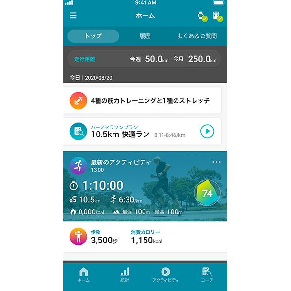 ASICS（アシックス） カシオ モーションセンサー CMTS20RAS 22SS