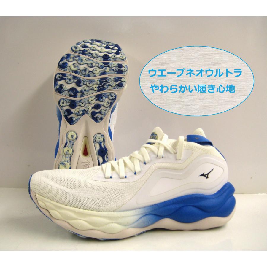 26cm　ミズノ　ランニング　シューズ　定価25,300　ウエーブネオ ウルトラ 0000000130212_AhKe3kJ.jpg