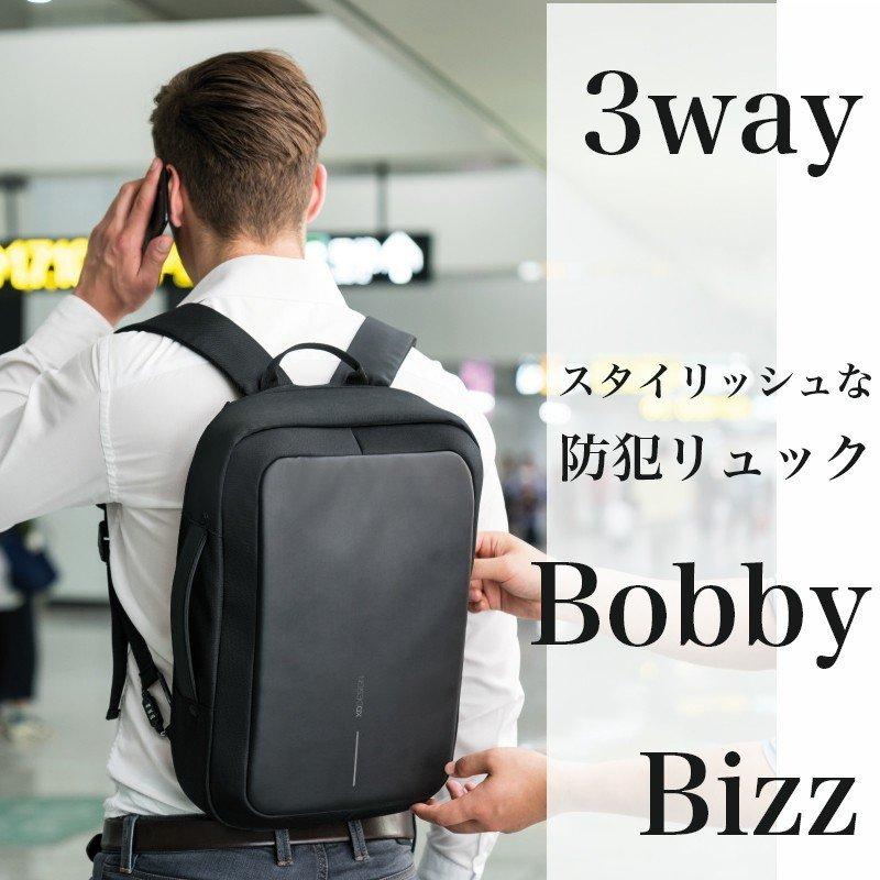 Bobby Bizz ボビービズ ブラック 10L P705571 リュック XD Design 多  