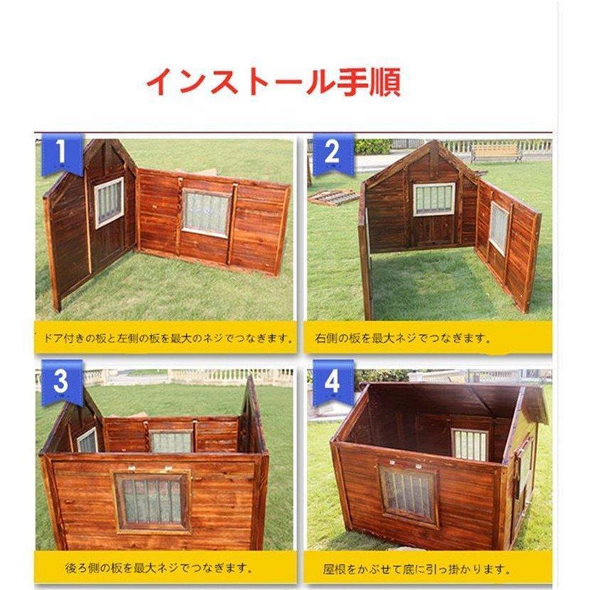 【クーポン】 豪華犬別荘 庭付き ペットハウス 家庭用 犬小屋 窓2点窓1点 網戸 ドア付き 犬舎 外飼い 炭化板 木製 飼育ケージ 簡単組立 丈夫 室外 野外 通気性 防水 防腐 【K1447391744】(51417円)