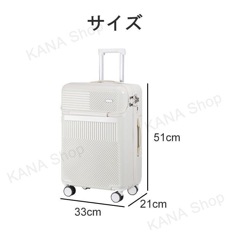 スーツケース キャリーバッグ Sサイズ 機内持ち込み おしゃれ フロントオープン TSAロック 軽量 小型 双輪 静音 キャリーケース 旅行かばん 