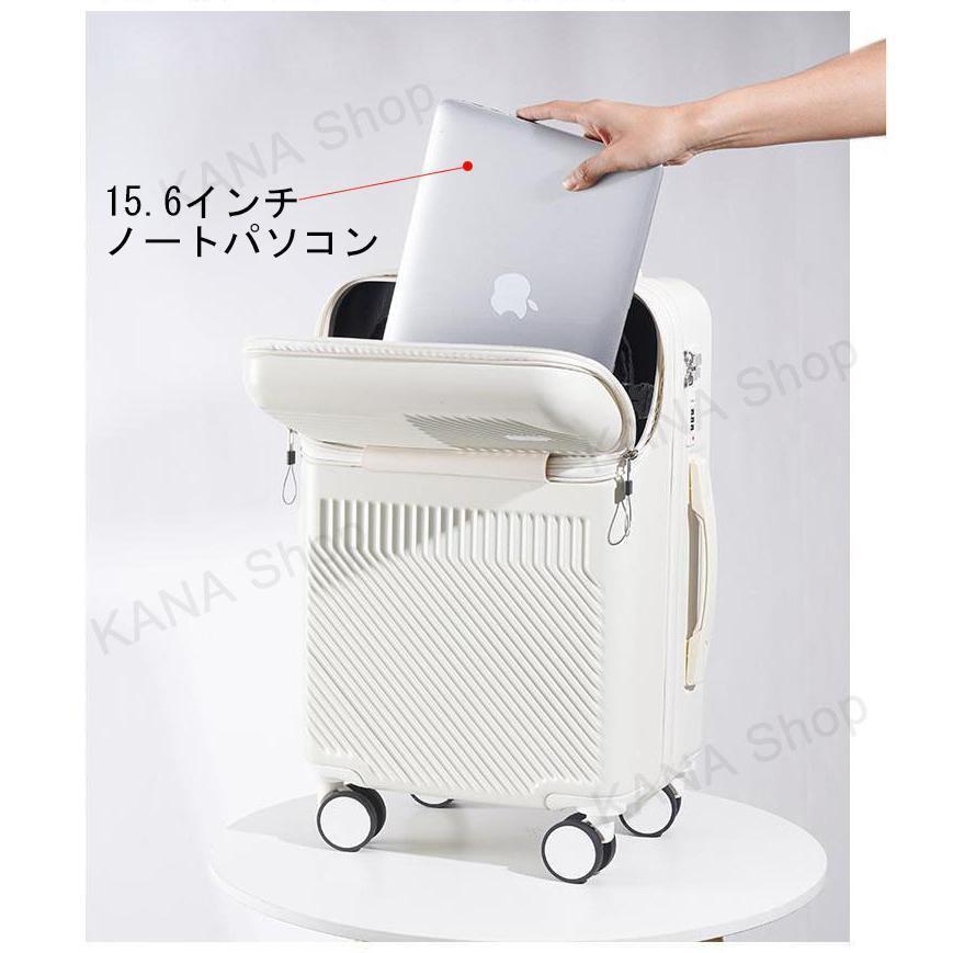スーツケース キャリーバッグ Sサイズ 機内持ち込み おしゃれ フロントオープン TSAロック 軽量 小型 双輪 静音 キャリーケース 旅行かばん 