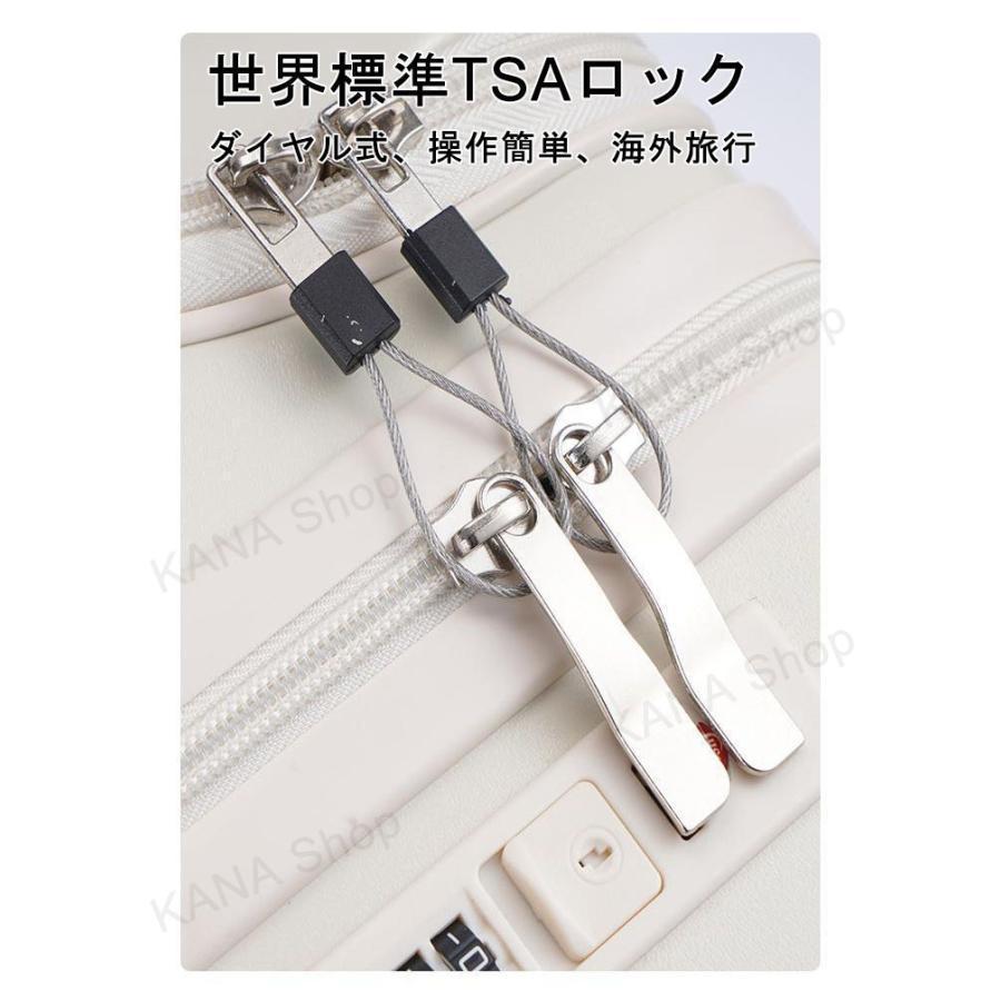 スーツケース キャリーバッグ Sサイズ 機内持ち込み おしゃれ フロントオープン TSAロック 軽量 小型 双輪 静音 キャリーケース 旅行かばん 
