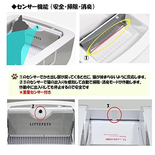 全自動猫トイレ 自動猫用トイレ 自動トイレ 猫トイレ 猫用トイレ 猫のトイレ ペットトイレ ネコ自動トイレ 自 全自動猫トイレ 自動猫用トイレ 自動トイレ 猫トイレ 猫用トイレ 猫のトイレ ペットトイレ ネコ自動トイレ 自
