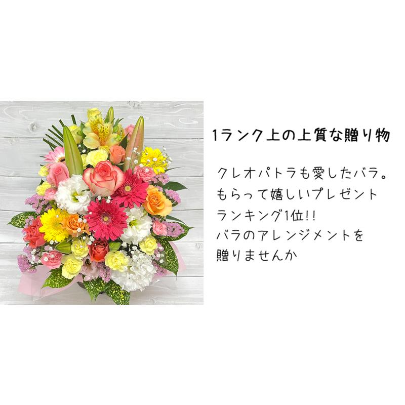 大サイズ 花 アレンジメント 送料無料 誕生日 結婚記念日 退職祝い 退院祝い 発表会 ギフト 女性 男性 母 記念日 20代 30代 40代 50代 60代 70代 80代 90代｜kawata-baraen｜08