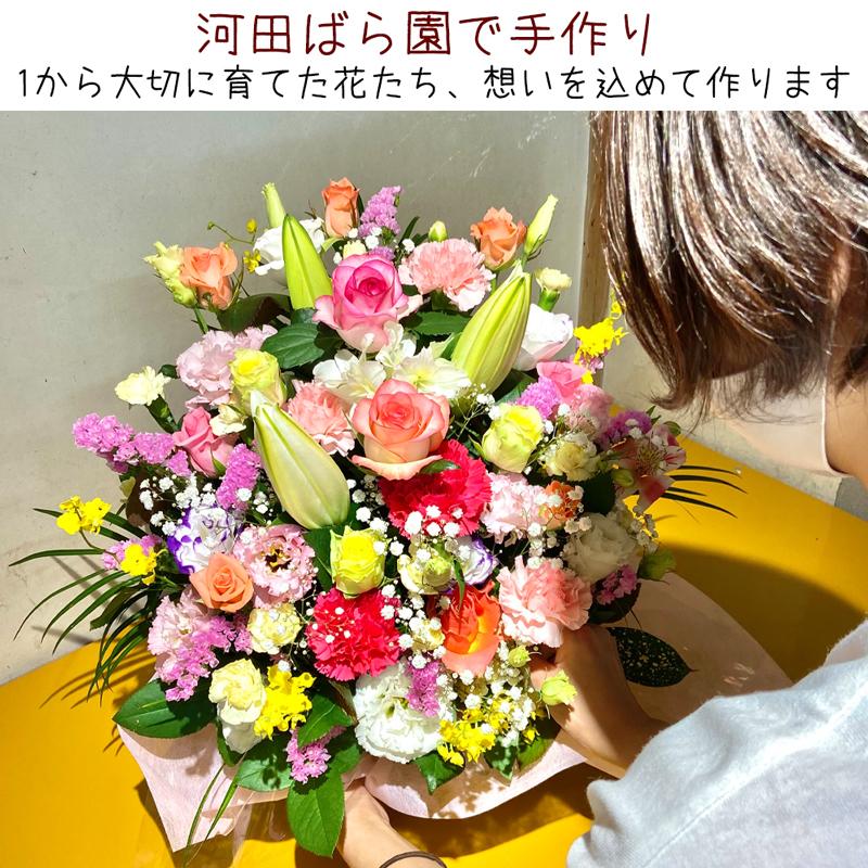 豪華大サイズ 誕生日 フラワーアレンジメント 父の日 花 結婚記念日