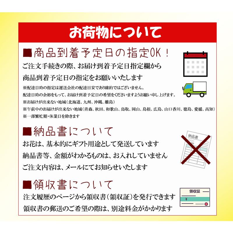 花 誕生日プレゼント 女性 男性 母 送料無料 フラワーアレンジメント バラ 退職祝い 退院祝い 結婚記念日 ギフト 代 30代 40代 50代 60代 70代 80代 90代 Argmnt 0005 花農家から直送河田ばら園 通販 Yahoo ショッピング