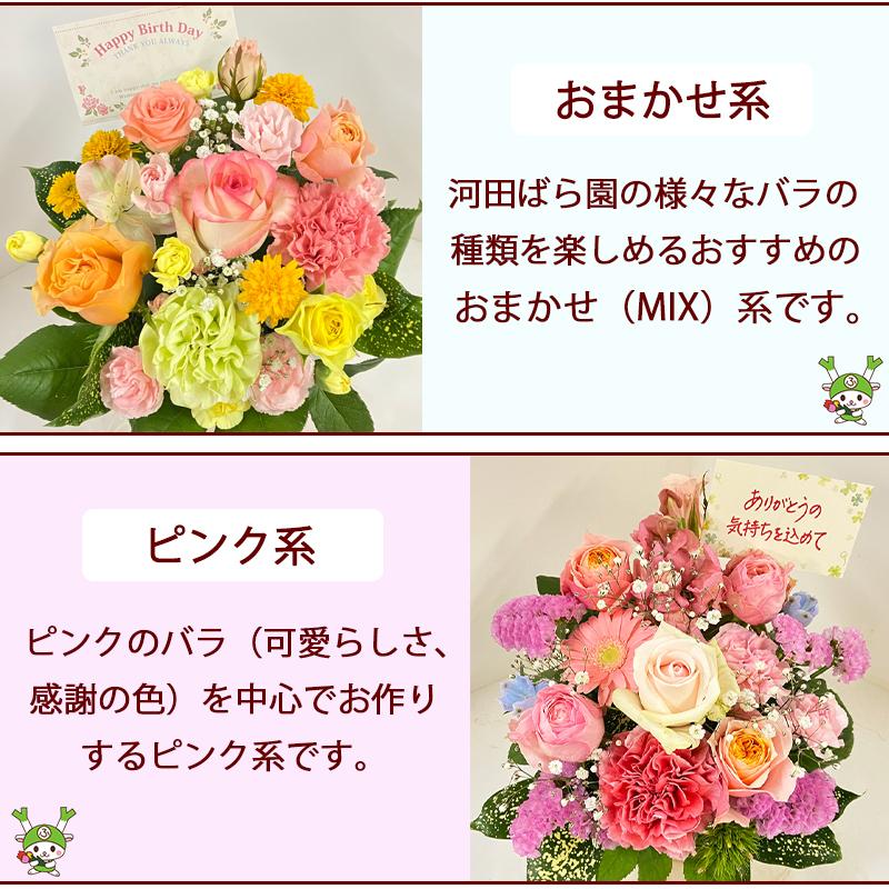 花 誕生日プレゼント 女性 男性 母 送料無料 フラワーアレンジメント バラ 退職祝い 退院祝い 結婚記念日 ギフト 20代 30代 40代 50代 60代 70代 80代 90代｜kawata-baraen｜13