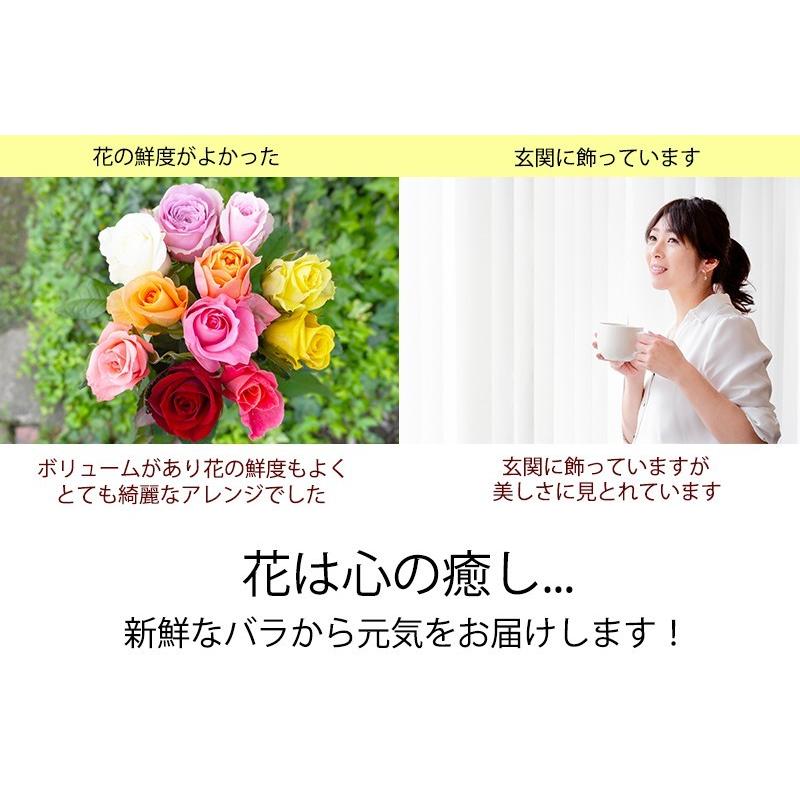 6 着完売 父の日 プレゼント ギフト 花 21 送料無料 バラ 季節の花 フラワーアレンジメント 花農家直送 30代 40代 50代 60代 70代 80代 90代 Argmnt Event001 花農家から直送河田ばら園 通販 Yahoo ショッピング