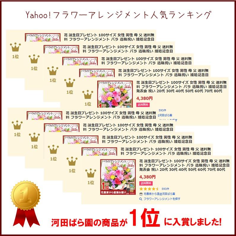 ケーキ 花 誕生日 フラワーケーキ バラ 女性 男性 母 送料無料 プレゼント 退職祝い 退院祝い 結婚記念日 ギフト 20代 30代 40代 50代 60代 70代 80代 90代 |  | 03