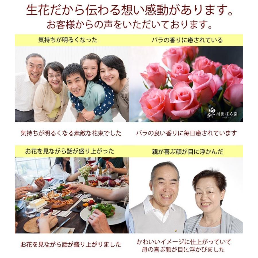 ケーキ 花 誕生日 フラワーケーキ バラ 女性 男性 母 送料無料 プレゼント 退職祝い 退院祝い 結婚記念日 ギフト 20代 30代 40代 50代 60代 70代 80代 90代 |  | 13