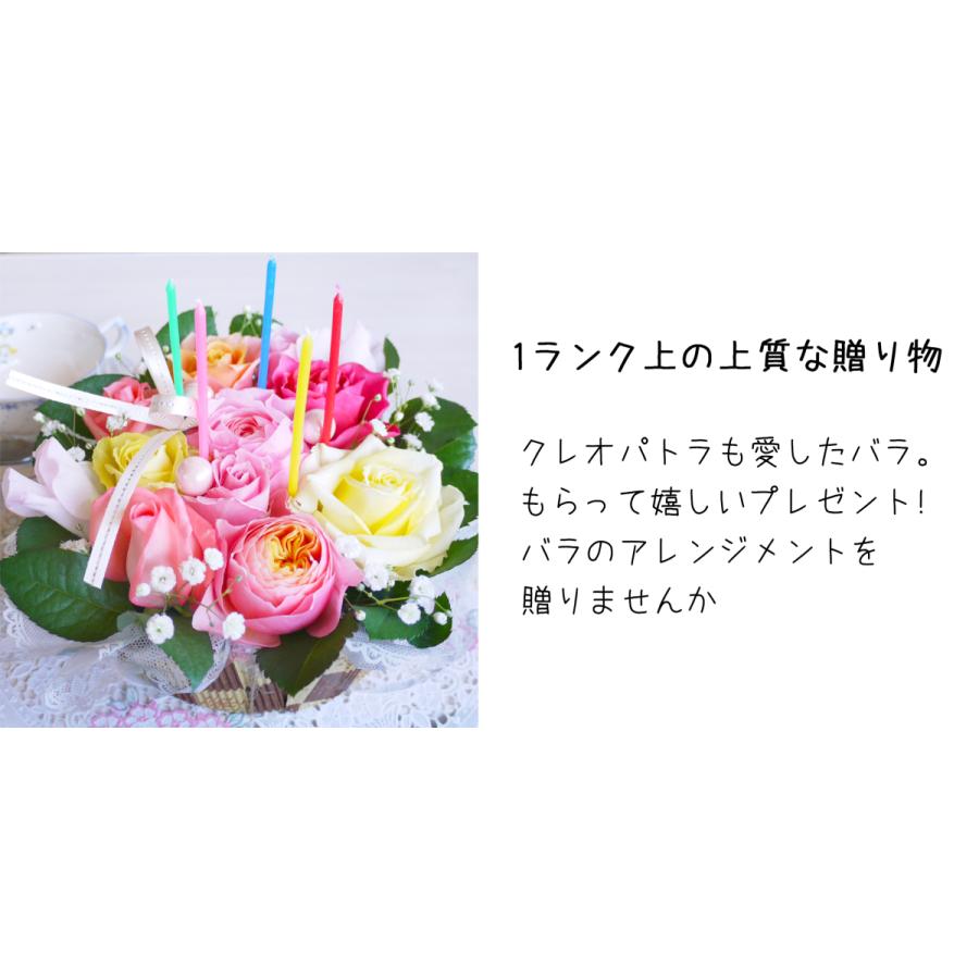 ケーキ 花 誕生日 フラワーケーキ バラ 女性 男性 母 送料無料 プレゼント 退職祝い 退院祝い 結婚記念日 ギフト 20代 30代 40代 50代 60代 70代 80代 90代 |  | 05