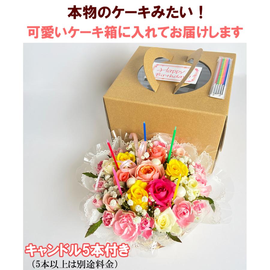6 着完売 ケーキ 花 誕生日 フラワーケーキ バラ 女性 男性 母 送料無料 退院祝い 結婚記念日 代 30代 40代 50代 60代 70代 80代 90代 Flowercake 0001 花農家から直送河田ばら園 通販 Yahoo ショッピング