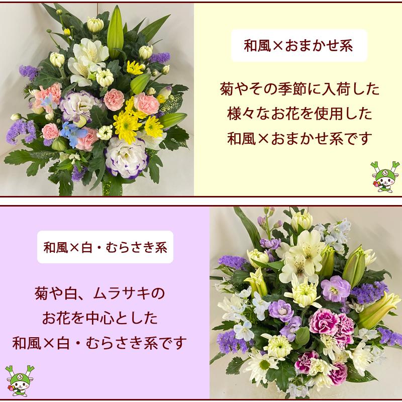 花 お供え お盆 お悔やみ 法事 命日 仏花 お供え物 一周忌 三回忌 七回忌 月命日 ペット 四十九日 法要 法事 フラワーアレンジメント 生花 花農家直送 送料無料 Okym 0001 花農家から直送河田ばら園 通販 Yahoo ショッピング