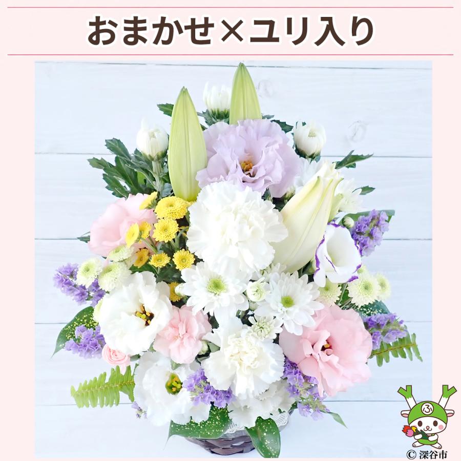 花 お供え お悔やみ 供花 法事 命日 仏花 ペット 月命日 お彼岸 お盆