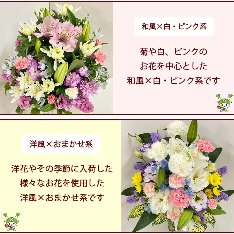 花 お供え お盆 お悔やみ 法事 命日 仏花 お供え物 一周忌 三回忌 七回忌 月命日 ペット 四十九日 法要 法事 フラワーアレンジメント 生花 花農家直送 送料無料 Okym 0001 花農家から直送河田ばら園 通販 Yahoo ショッピング