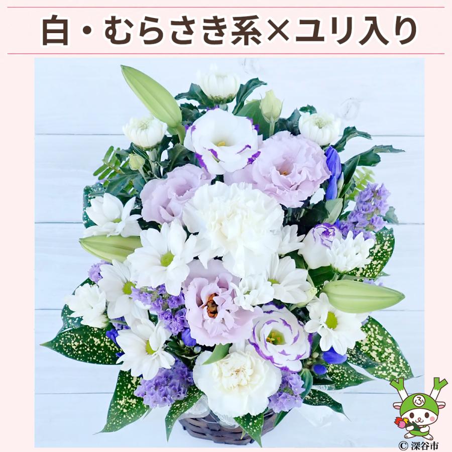 花 お供え お悔やみ 供花 法事 命日 仏花 ペット 月命日 お彼岸 お盆
