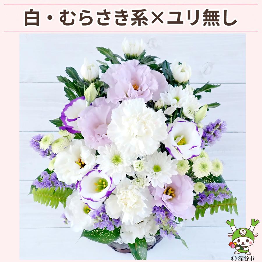 花 お供え お悔やみ 供花 法事 命日 仏花 ペット 月命日 お彼岸 お盆