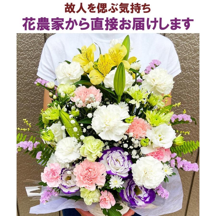 大サイズ 花 お供え お悔やみ 命日 仏花 一周忌 三回忌 七回忌 ペット 四十九日 月命日 法事 法要 お彼岸 お供え物 フラワーアレンジメント 花農家直送 送料無料 :okym-0002:花農家から直送河田ばら園 - 通販 - Yahoo!ショッピング 大サイズ 花 お供え お悔やみ 命日 仏花 一周忌 三回忌 七回忌 ペット 四十九日 月命日 法事 法要 お彼岸 お供え物 フラワーアレンジメント 花農家直送 送料無料 :okym-0002:花農家から直送河田ばら園 - 通販 - Yahoo!ショッピング