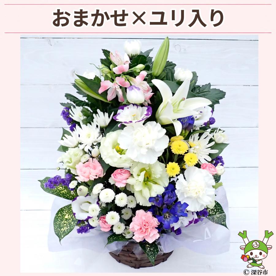 大サイズ 花 お供え お悔やみ 供花 命日 仏花 お彼岸 お盆 一周忌 三回忌 七回忌 ペット 月命日 四十九日 法事法要 フラワーアレンジメント 花農家直送 送料無料 |  | 07