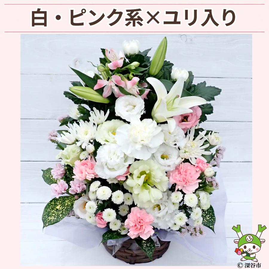 大サイズ 花 お供え お悔やみ 供花 命日 仏花 お彼岸 お盆 一周忌 三回忌 七回忌 ペット 月命日 四十九日 法事法要 フラワーアレンジメント 花農家直送 送料無料 |  | 08
