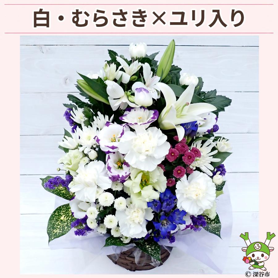 大サイズ 花 お供え お悔やみ 供花 命日 仏花 お彼岸 お盆 一周忌 三回忌 七回忌 ペット 月命日 四十九日 法事法要 フラワーアレンジメント 花農家直送 送料無料 |  | 09