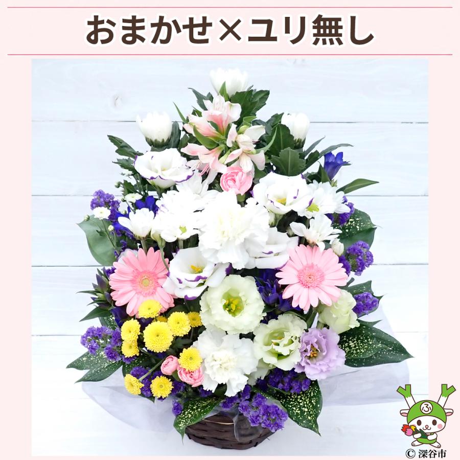 大サイズ 花 お供え お悔やみ 供花 命日 仏花 お彼岸 お盆 一周忌 三回忌 七回忌 ペット 月命日 四十九日 法事法要 フラワーアレンジメント 花農家直送 送料無料 |  | 10