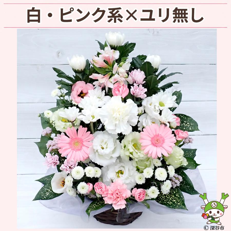 大サイズ 花 お供え お悔やみ 供花 命日 仏花 お彼岸 お盆 一周忌 三回忌 七回忌 ペット 月命日 四十九日 法事法要 フラワーアレンジメント 花農家直送 送料無料 |  | 11
