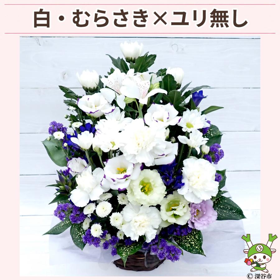 大サイズ 花 お供え お悔やみ 供花 命日 仏花 お彼岸 お盆 一周忌 三回忌 七回忌 ペット 月命日 四十九日 法事法要 フラワーアレンジメント 花農家直送 送料無料 |  | 12