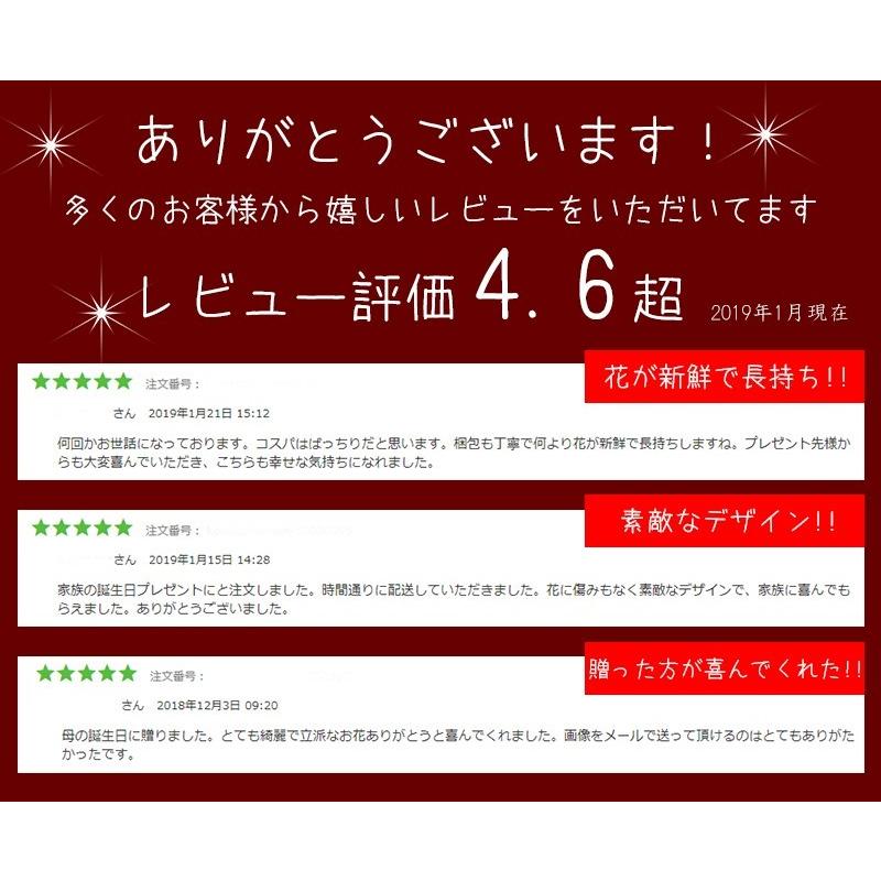 花 お供え お悔やみ 供花 法事 命日 仏花 ペット 月命日 一周忌 三回忌 七回忌 四十九日 月命日 お供え物 法要 フラワーアレンジメント 花農家直送 送料無料｜kawata-baraen｜05