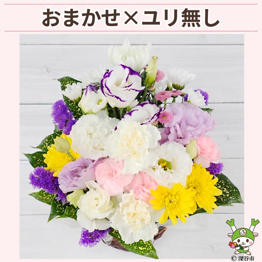花 お供え お悔やみ 供花 法事 命日 仏花 お彼岸 お盆 ペット 月命日