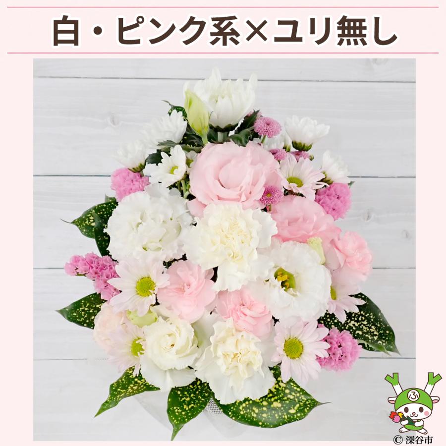 花 お供え お悔やみ 供花 法事 命日 仏花 お彼岸 お盆 ペット 月命日