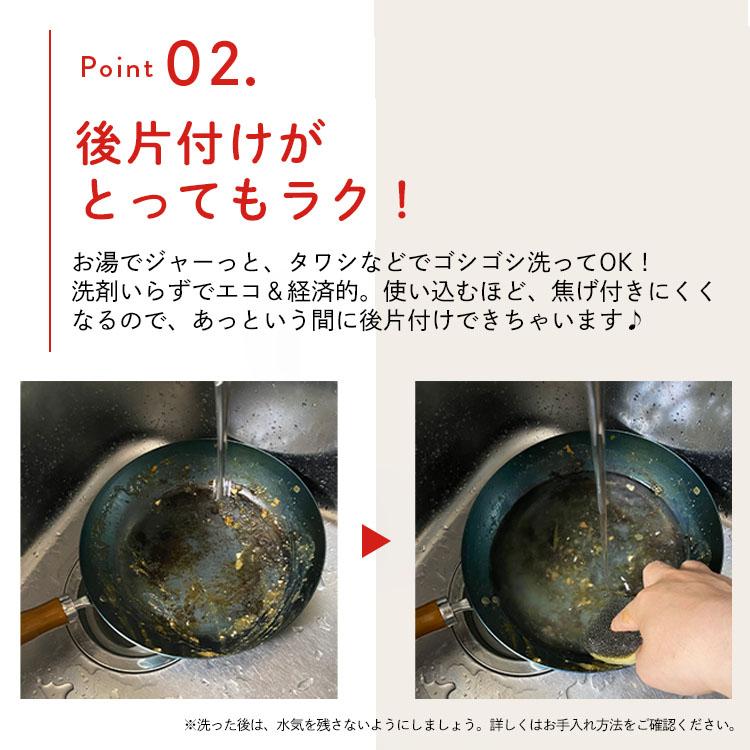 FUJITA KINZOKU 鉄フライパン 26cm 日本製 IH対応 木柄 ガス火 FUJITA KINZOKU 鉄フライパン 26cm 日本製 IH対応 木柄 ガス火