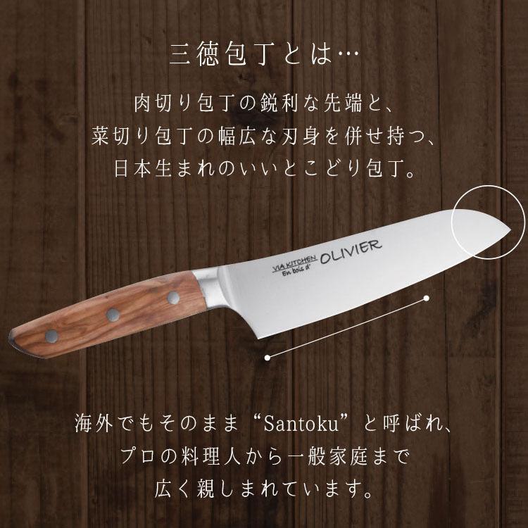 包丁 三徳包丁 ステンレス 日本製 オリーブ柄 おすすめ 刃渡り16.5cm キッチン用品 調理器具 キッチン雑貨｜kawataki1912｜03