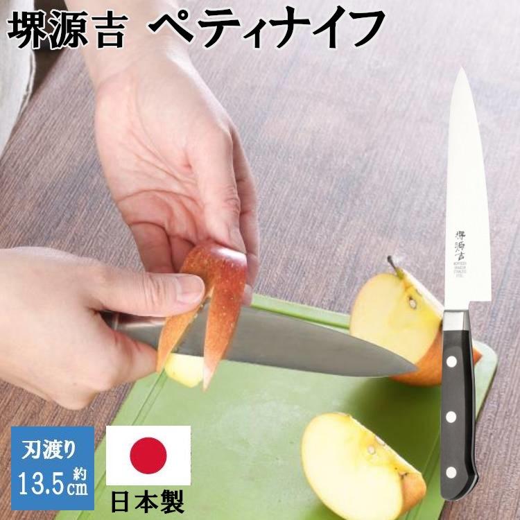 キャンピングナイフ／鹿角グリップ。【刃渡・11cm／グリップ