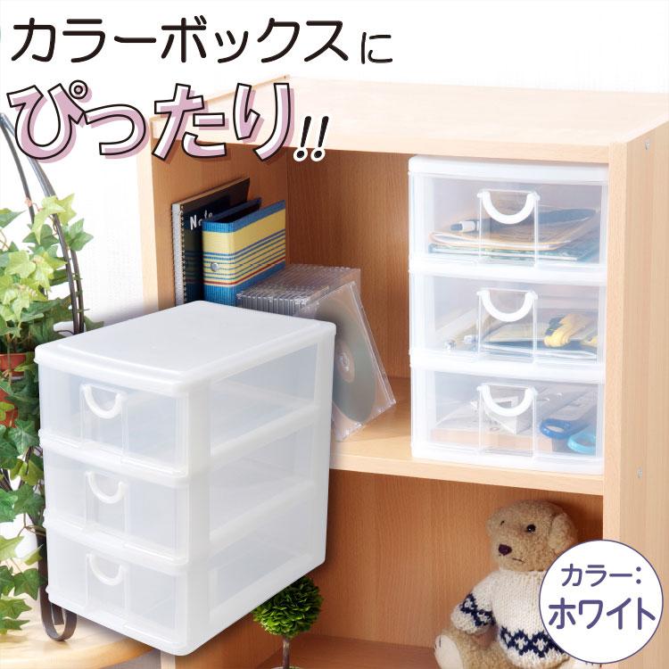 収納ボックス レターケース 卓上 机 小物 収納 マスク 引き出し 収納ボックス レターケース 卓上 机 小物 収納 マスク 引き出し