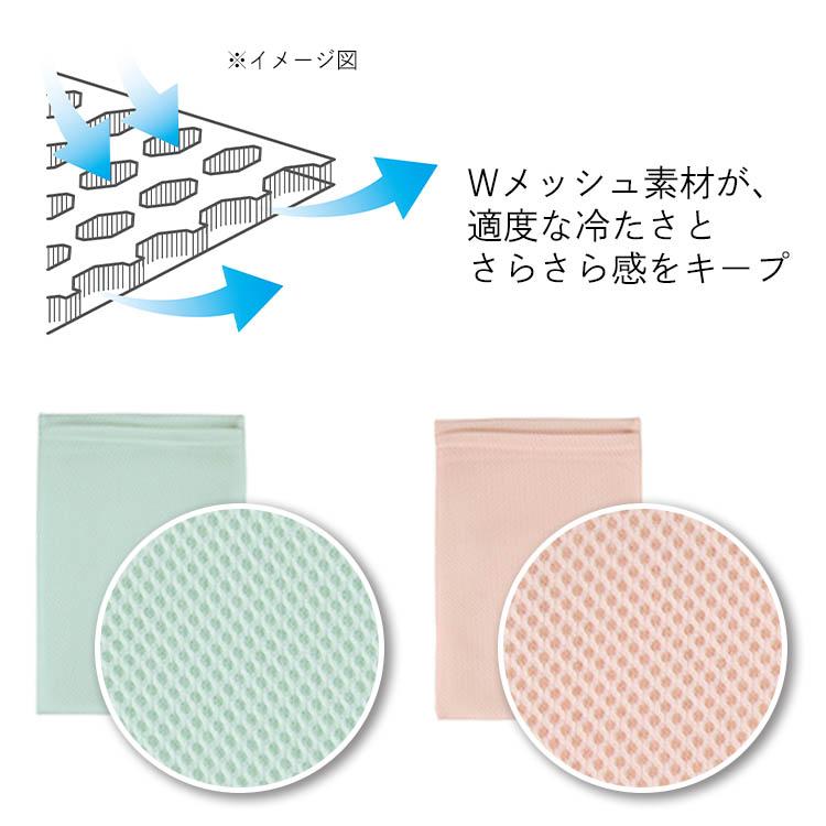 在庫限り！／ アイス枕用カバー まくらカバー 枕カバー 氷枕カバー 氷 