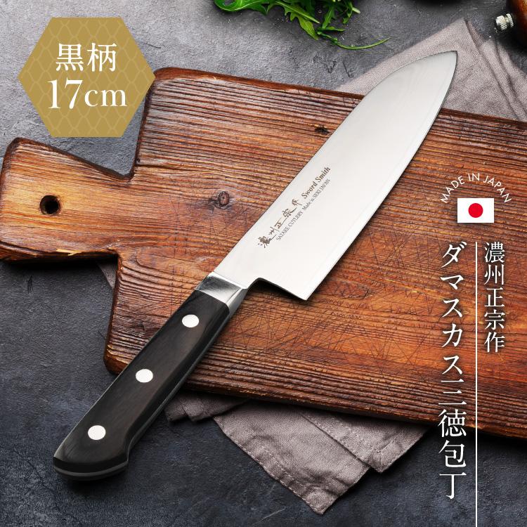 包丁 ダマスカス包丁 三徳包丁 日本製 17cm ステンレス鋼 黒柄 包丁 ダマスカス包丁 三徳包丁 日本製 17cm ステンレス鋼 黒柄